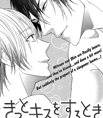 [KANDA Neko] Kitto Kiss o Suru Toki [Eng] – Gay Manga sex 172