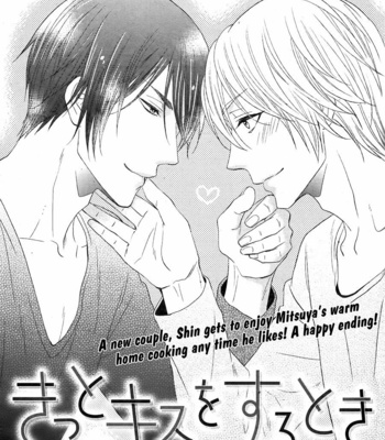 [KANDA Neko] Kitto Kiss o Suru Toki [Eng] – Gay Manga sex 189