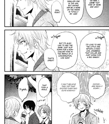 [KANDA Neko] Kitto Kiss o Suru Toki [Eng] – Gay Manga sex 11