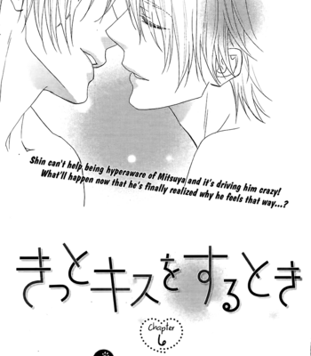 [KANDA Neko] Kitto Kiss o Suru Toki [Eng] – Gay Manga sex 114