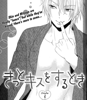 [KANDA Neko] Kitto Kiss o Suru Toki [Eng] – Gay Manga sex 154