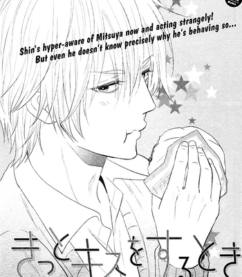 [KANDA Neko] Kitto Kiss o Suru Toki [Eng] – Gay Manga sex 82