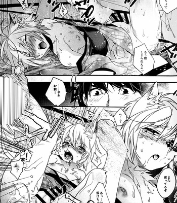 [Ash wing (Makuro)] Koshuugen San [JP] – Gay Manga sex 15
