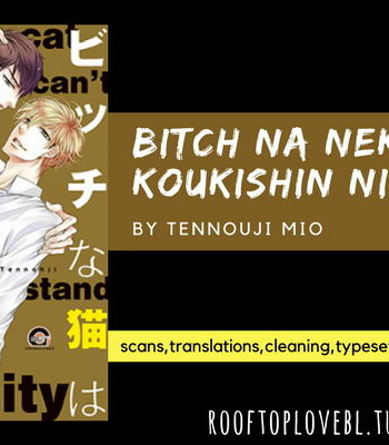 [TENNOUJI Mio] Bitch na Neko wa Koukishin ni Katenai [Eng] – Gay Manga sex 107