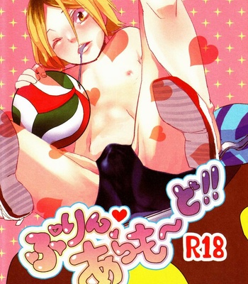 [Natsuo (Nama Natsu)] Haikyuu!! dj – Pudding a la Mode [Eng/JP] – Gay Manga sex 26