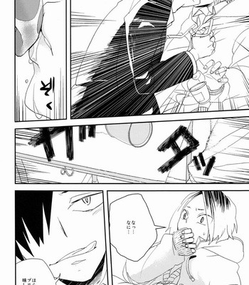 [Natsuo (Nama Natsu)] Haikyuu!! dj – Pudding a la Mode [Eng/JP] – Gay Manga sex 32