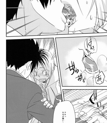 [Natsuo (Nama Natsu)] Haikyuu!! dj – Pudding a la Mode [Eng/JP] – Gay Manga sex 34