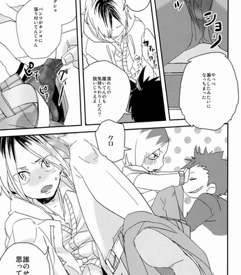 [Natsuo (Nama Natsu)] Haikyuu!! dj – Pudding a la Mode [Eng/JP] – Gay Manga sex 43