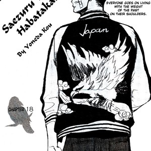 [Yoneda Kou] Saezuru Tori wa Habatakanai ~ vol.04 [Eng] – Gay Manga sex 26