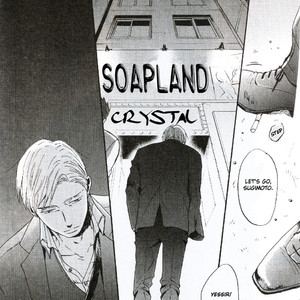 [Yoneda Kou] Saezuru Tori wa Habatakanai ~ vol.04 [Eng] – Gay Manga sex 59