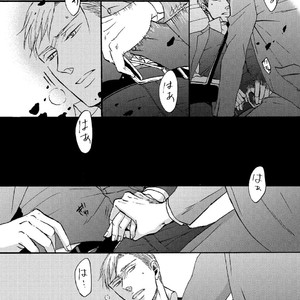[Yoneda Kou] Saezuru Tori wa Habatakanai ~ vol.04 [Eng] – Gay Manga sex 121