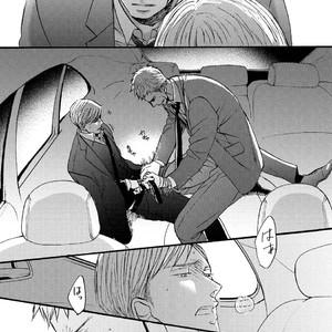[Yoneda Kou] Saezuru Tori wa Habatakanai ~ vol.04 [Eng] – Gay Manga sex 122