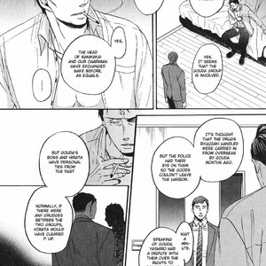 [Yoneda Kou] Saezuru Tori wa Habatakanai ~ vol.04 [Eng] – Gay Manga sex 143