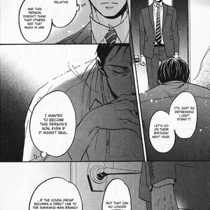 [Yoneda Kou] Saezuru Tori wa Habatakanai ~ vol.04 [Eng] – Gay Manga sex 149