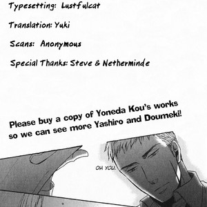 [Yoneda Kou] Saezuru Tori wa Habatakanai ~ vol.04 [Eng] – Gay Manga sex 155
