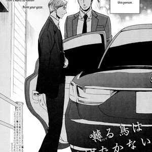 [Yoneda Kou] Saezuru Tori wa Habatakanai ~ vol.04 [Eng] – Gay Manga sex 157