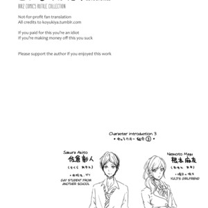 [Tagura Tohru] Koi Monogatari (update c.17) [Eng] – Gay Manga sex 153