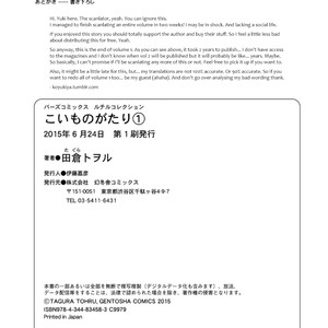 [Tagura Tohru] Koi Monogatari (update c.17) [Eng] – Gay Manga sex 189