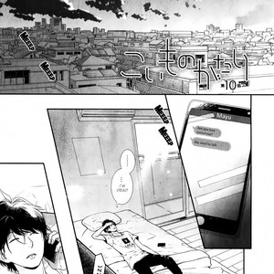 [Tagura Tohru] Koi Monogatari (update c.17) [Eng] – Gay Manga sex 247