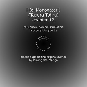 [Tagura Tohru] Koi Monogatari (update c.17) [Eng] – Gay Manga sex 300
