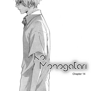 [Tagura Tohru] Koi Monogatari (update c.17) [Eng] – Gay Manga sex 346
