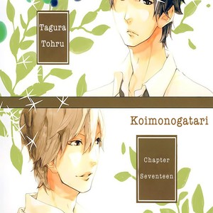 [Tagura Tohru] Koi Monogatari (update c.17) [Eng] – Gay Manga sex 439