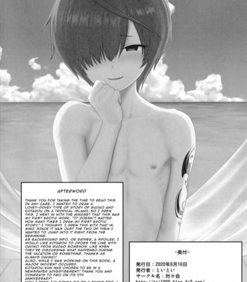[Toitoikai (Toitoi)] Natsu no Kotou de Futarikiri – Fate/ Grand Order dj [Eng] – Gay Manga sex 31