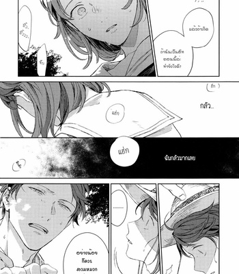 [Gusari] Haikyuu!! dj – Hikari No Ko 1.5 [Th] – Gay Manga sex 18