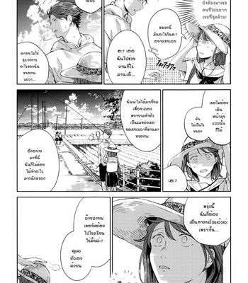 [Gusari] Haikyuu!! dj – Hikari No Ko 1.5 [Th] – Gay Manga sex 19