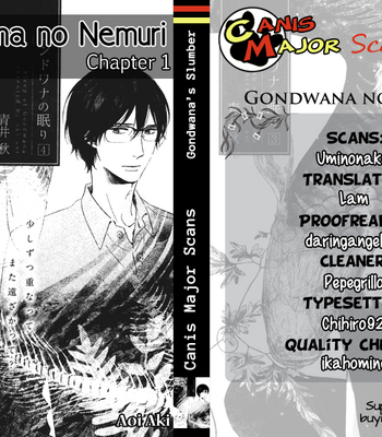 [AOI Aki] Gondwana no Nemuri | Gondwana’s Slumber (update c.4) [Eng] – Gay Manga sex 3