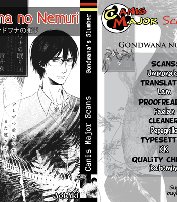[AOI Aki] Gondwana no Nemuri | Gondwana’s Slumber (update c.4) [Eng] – Gay Manga sex 38