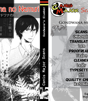 [AOI Aki] Gondwana no Nemuri | Gondwana’s Slumber (update c.4) [Eng] – Gay Manga sex 70