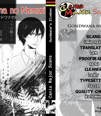 [AOI Aki] Gondwana no Nemuri | Gondwana’s Slumber (update c.4) [Eng] – Gay Manga sex 102