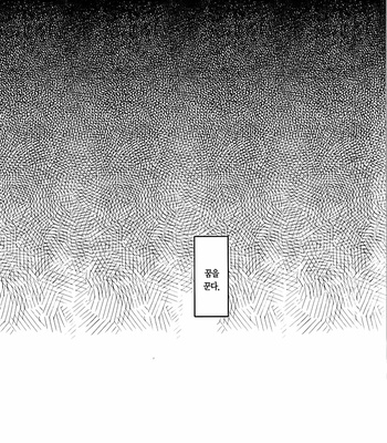 [nibanboshi] gleam of dawn – JoJo’s Bizarre Adventure dj [KR] – Gay Manga sex 3