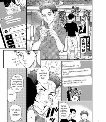 [Souma] Kamishimo o Nuide Hitotsu Bureikou – Onsen ryoko-hen [Eng] (machine translated) – Gay Manga sex 6