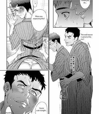 [Souma] Kamishimo o Nuide Hitotsu Bureikou – Onsen ryoko-hen [Eng] (machine translated) – Gay Manga sex 13