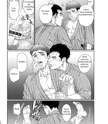 [Souma] Kamishimo o Nuide Hitotsu Bureikou – Onsen ryoko-hen [Eng] (machine translated) – Gay Manga sex 15