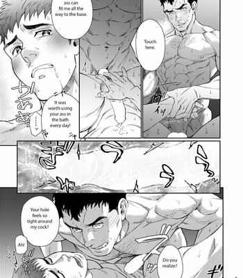 [Souma] Kamishimo o Nuide Hitotsu Bureikou – Onsen ryoko-hen [Eng] (machine translated) – Gay Manga sex 24