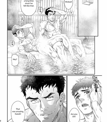 [Souma] Kamishimo o Nuide Hitotsu Bureikou – Onsen ryoko-hen [Eng] (machine translated) – Gay Manga sex 45