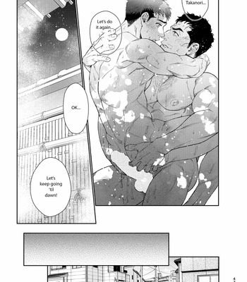[Souma] Kamishimo o Nuide Hitotsu Bureikou – Onsen ryoko-hen [Eng] (machine translated) – Gay Manga sex 46