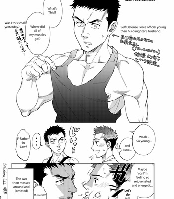 [Souma] Kamishimo o Nuide Hitotsu Bureikou – Onsen ryoko-hen [Eng] (machine translated) – Gay Manga sex 48
