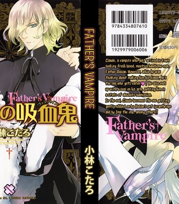 [KOBAYASHI Kotaro] Father’s Vampire ~ volume 1 [Eng] – Gay Manga sex 3