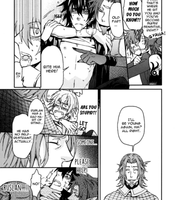[KOBAYASHI Kotaro] Father’s Vampire ~ volume 1 [Eng] – Gay Manga sex 146