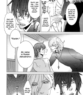 [KOBAYASHI Kotaro] Father’s Vampire ~ volume 1 [Eng] – Gay Manga sex 43