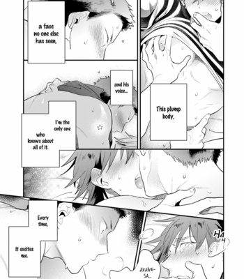 [SAIDA Nika] Jelly Pool [Eng] – Gay Manga sex 12
