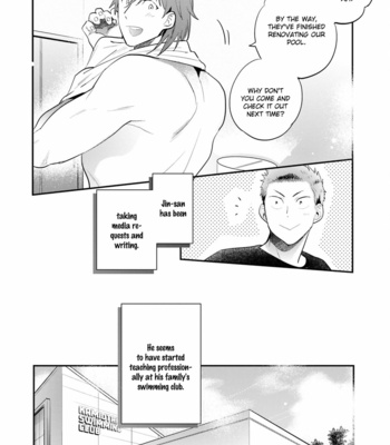 [SAIDA Nika] Jelly Pool [Eng] – Gay Manga sex 15