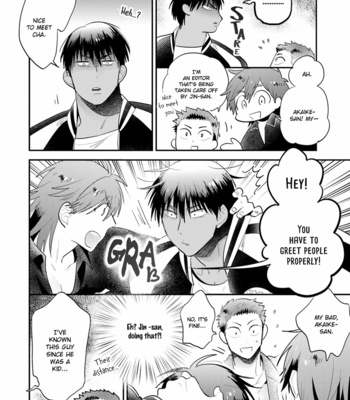 [SAIDA Nika] Jelly Pool [Eng] – Gay Manga sex 19