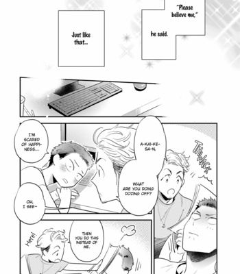 [SAIDA Nika] Jelly Pool [Eng] – Gay Manga sex 25