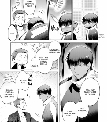 [SAIDA Nika] Jelly Pool [Eng] – Gay Manga sex 37