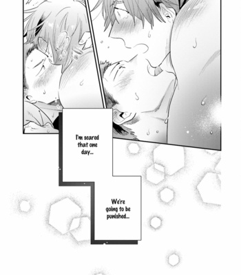 [SAIDA Nika] Jelly Pool [Eng] – Gay Manga sex 51